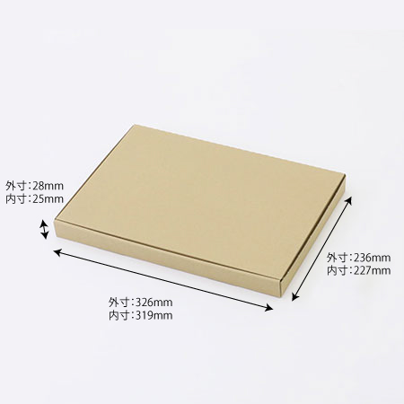 【A4/厚さ3cm/両面茶】クリックポスト/ネコポス対応ダンボール箱